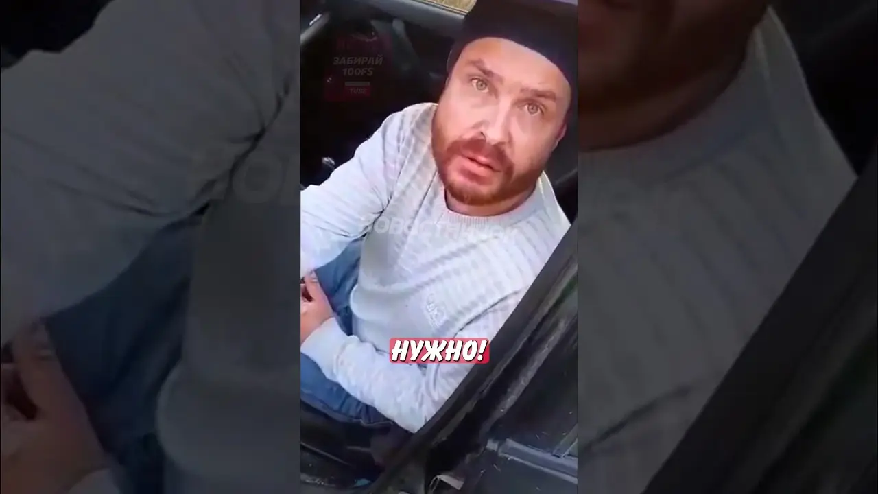 😯 Странный водила шокировал гаишников невидимыми документами! | Новостничок