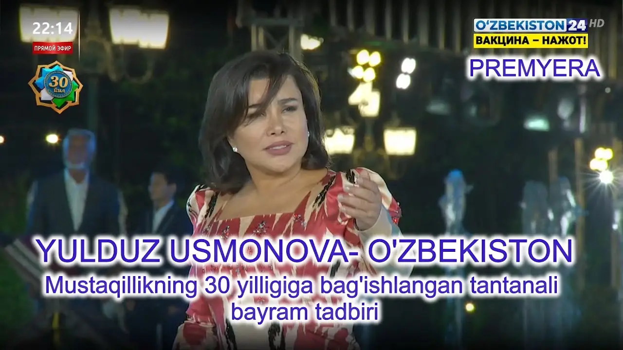 YULDUZ USMONOVA- O'ZBEKISTON| PREMYERA |FULL HD (2021)