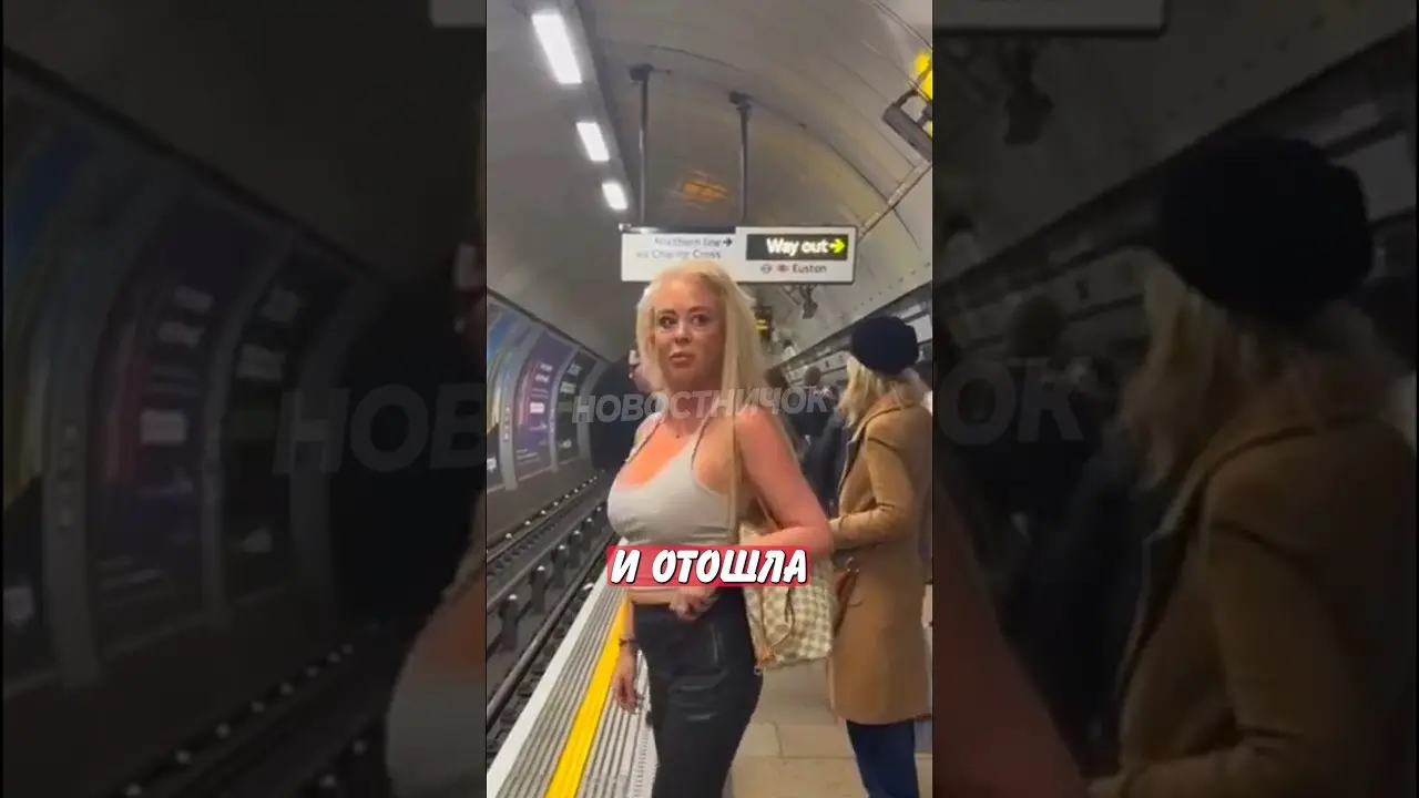🤣 Дежурный по станции прикололся над пассажирами в громкоговоритель! | Новостничок