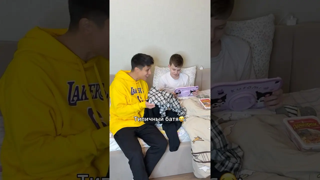 До конца😂
