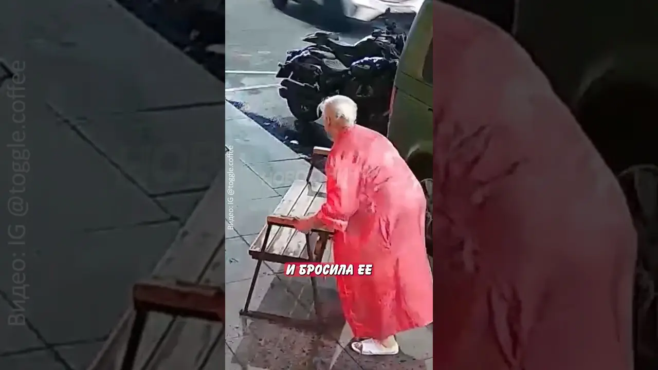 😳 Бабуле не понравилась скамейка под окном и вот что она устроила! | Новостничок
