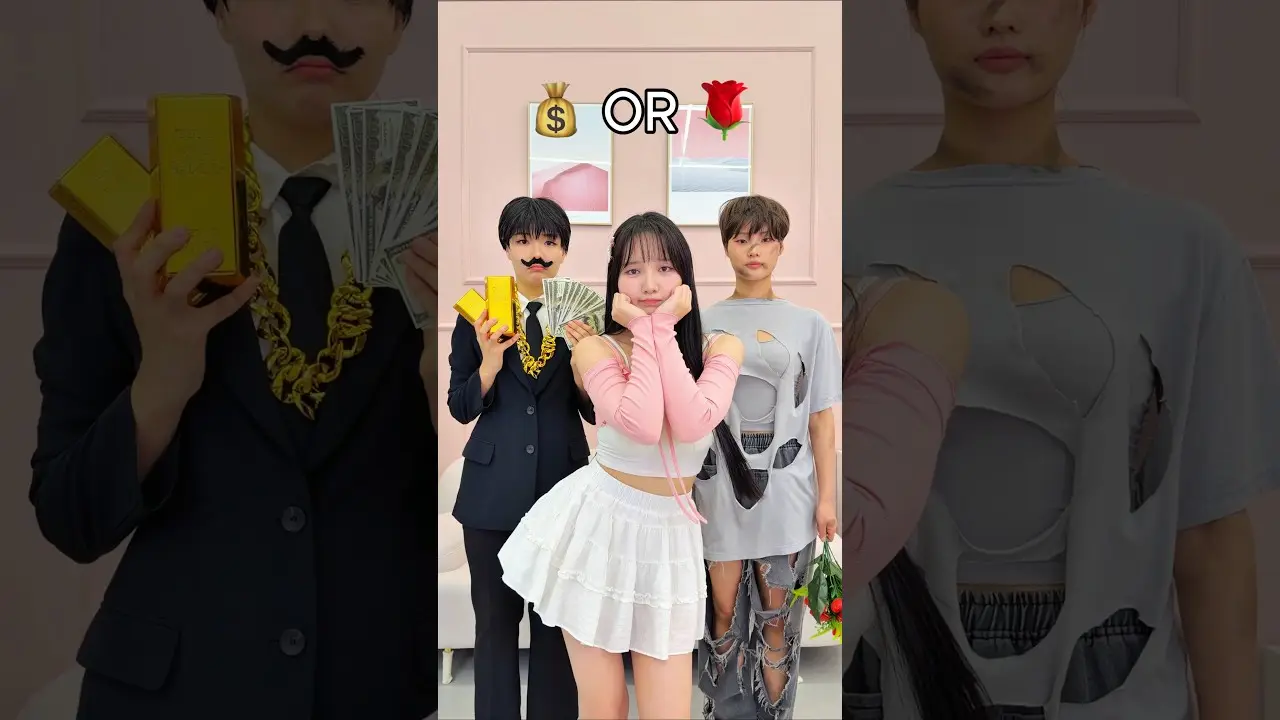 당신의 선택은? 💰or🌹