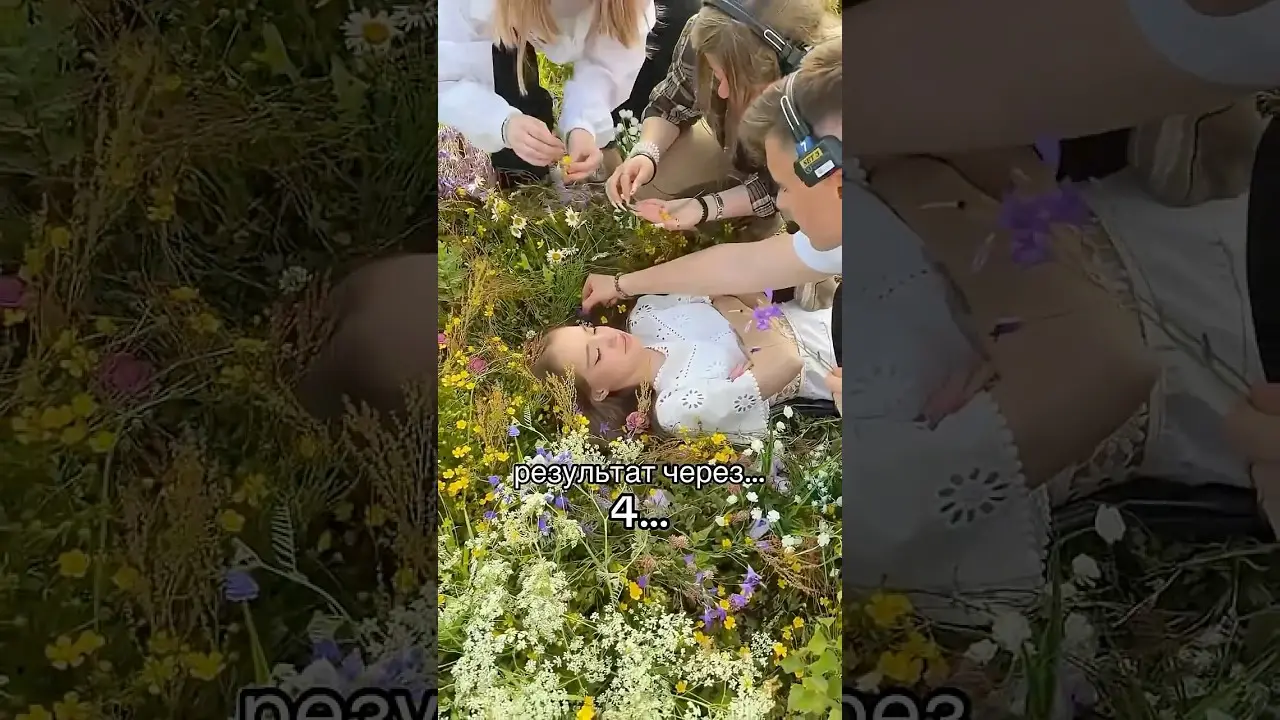 как мы снимали клип…Иван а Купала