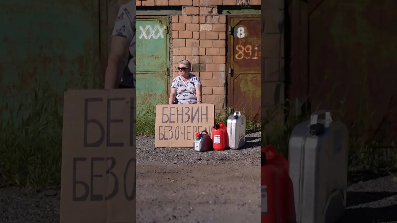 БАБУШКА ТЕМЩИЦА #shorts