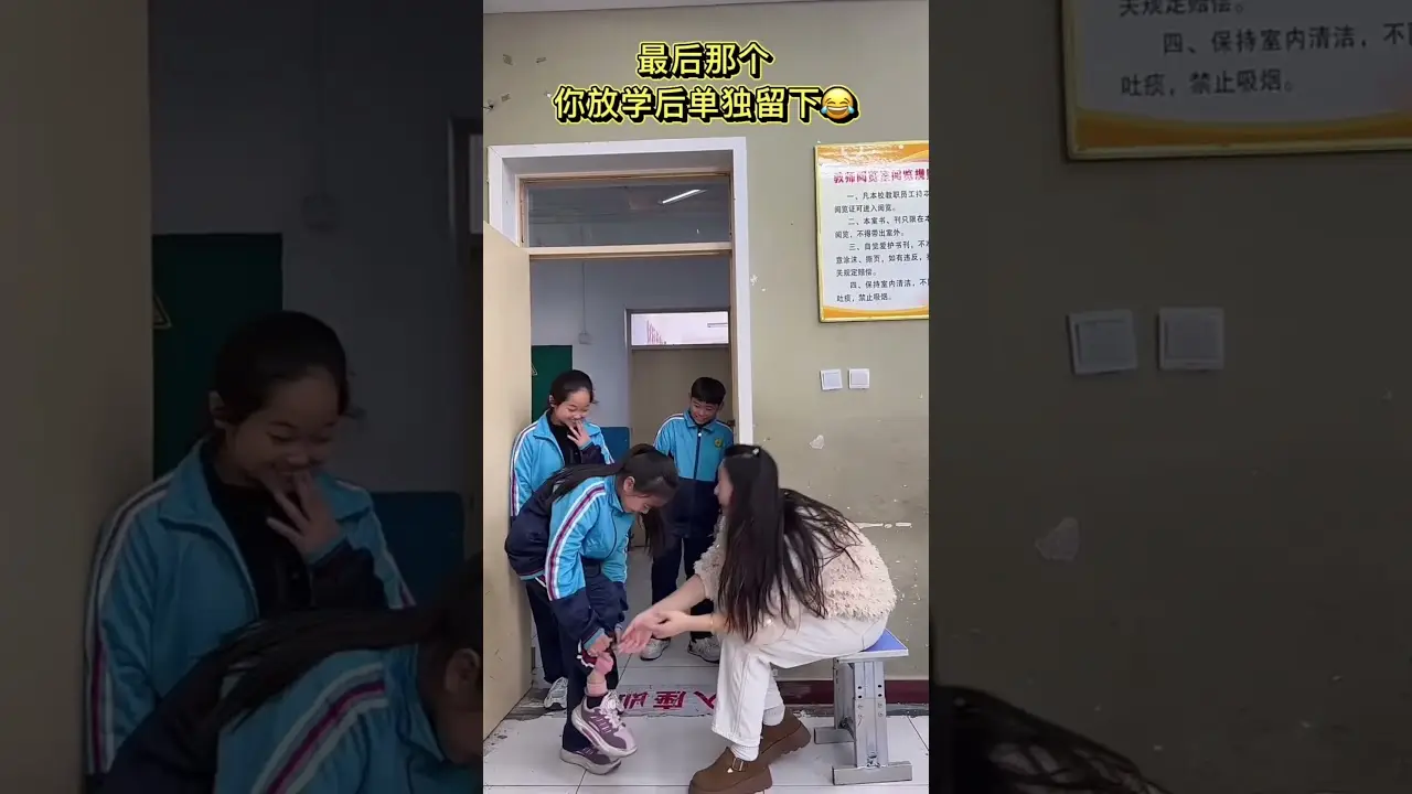 school mai shocks nhi aaye phan ke ￼