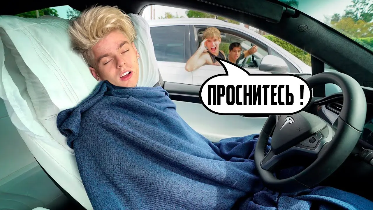 Я РАЗЫГРАЛ 100 Случайных Прохожих! *Вытащил из машины*