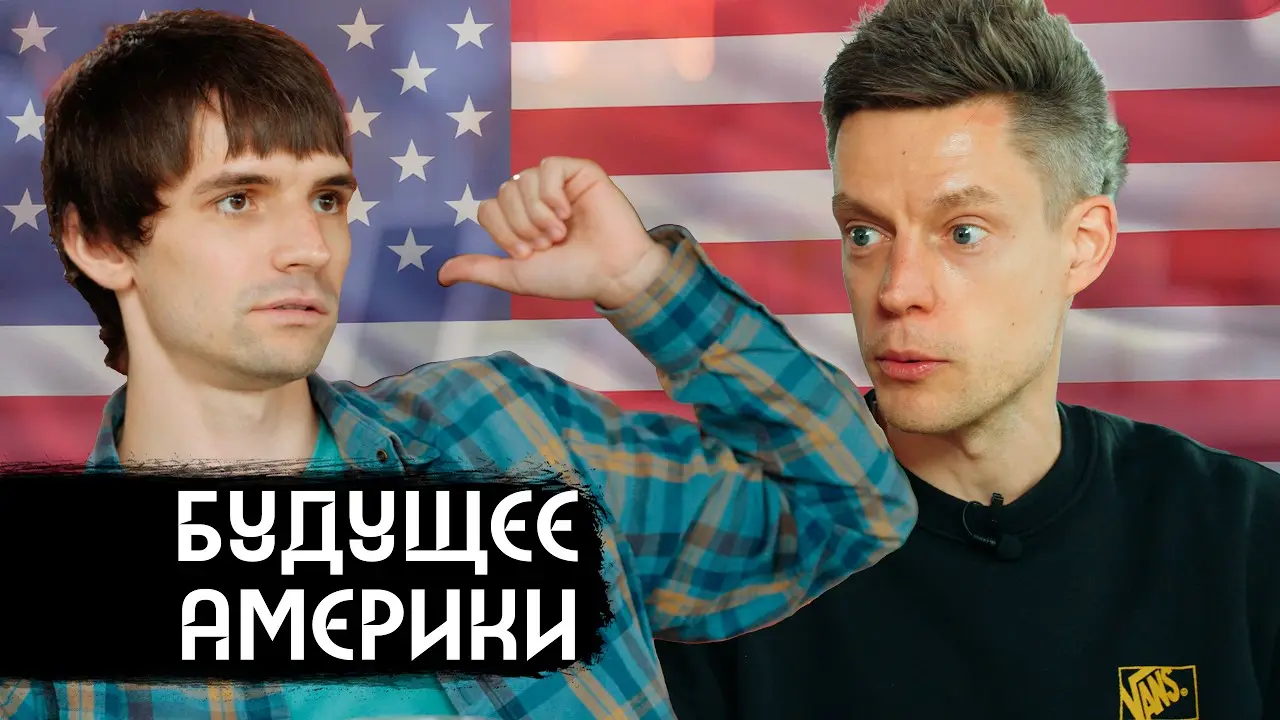 Как живет Майами: кубинцы, Месси, петухи, Vice City / вДудь