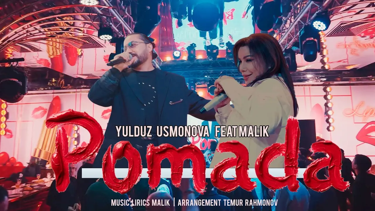 Yulduz Usmonova, Malik - Pomada(Official video) #2026 #duet