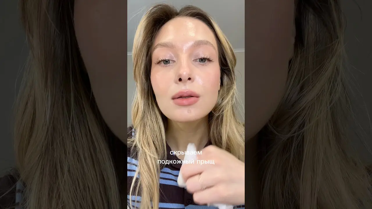 я попробовала этот лайфхак 🤩