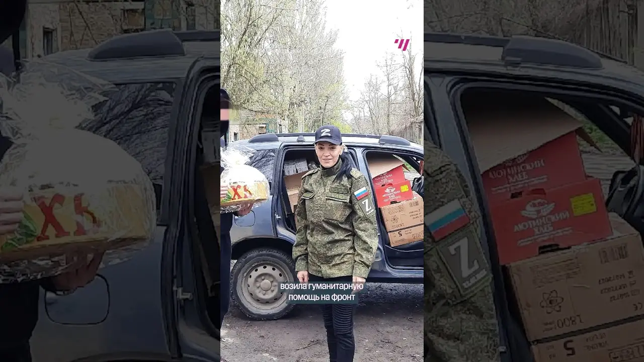 Депутатка от «Единой России» погибла на войне