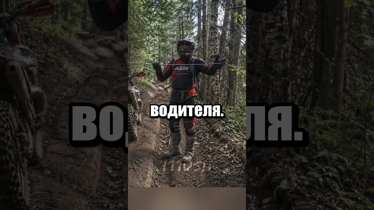 Мотоциклисты vs Проволока: миф или правда?