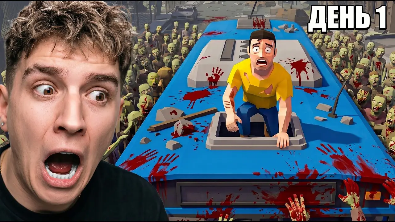 ВЫЖИВАЮ В ЗОМБИ АПОКАЛИПСИСЕ В САМОЙ РЕАЛИСТИЧНОЙ ИГРЕ! ВЫ ОФИГЕЕТЕ!