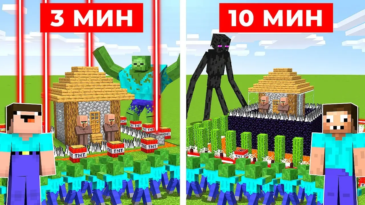НУБ И ПРО ЗАЩИЩАЮТ ДЕРЕВНЮ ЖИТЕЛЕЙ ЗА 3 МИНУТЫ / 10 МИНУТ В МАЙНКРАФТ БИТВА СТРОИТЕЛЕЙ