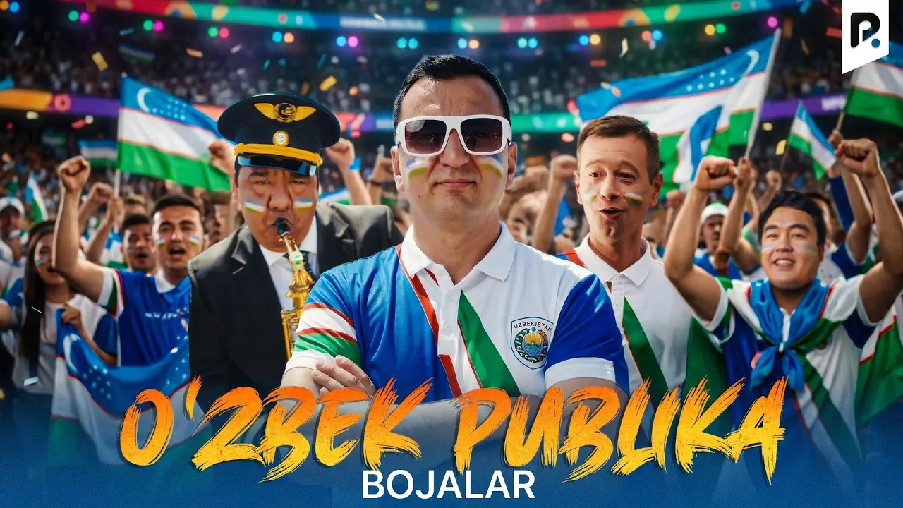 Bojalar - O'zbek publika | Божалар - Узбек публика