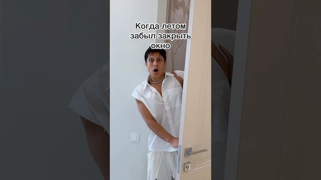 У кого такое было?🐝😂