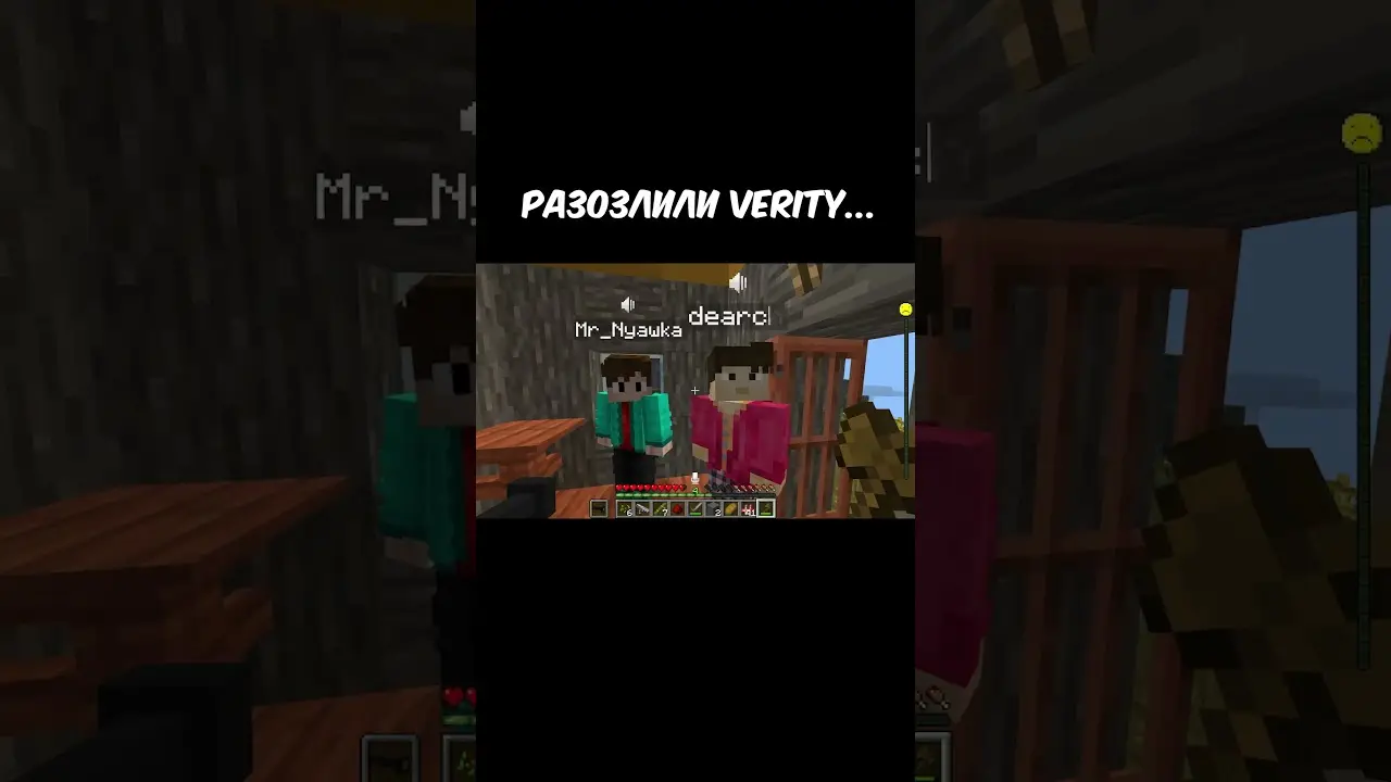 Verity Рассказал Тайну 😂⬇️⬇️⬇️ | Фиксай #shorts