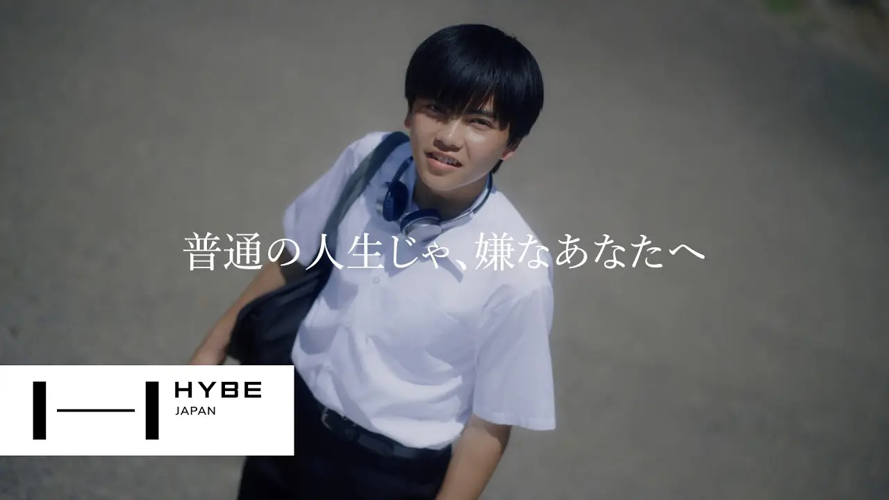 HYBE JAPAN AUDITION 2026
