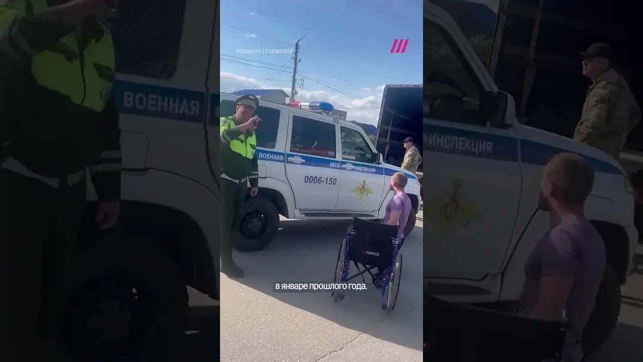 «Свошник» не дал полиции устроить облавы на призывников