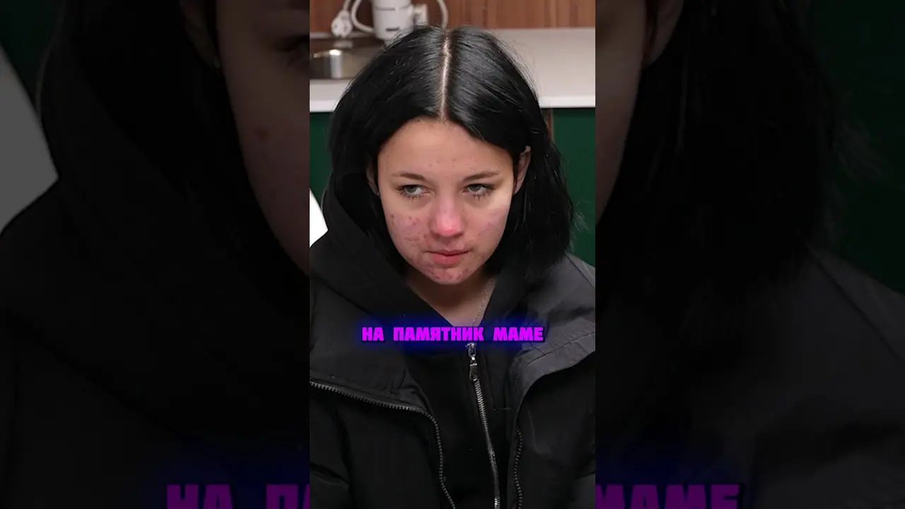 Бесплатный банк - дали девочке 105 тысяч на памятник маме