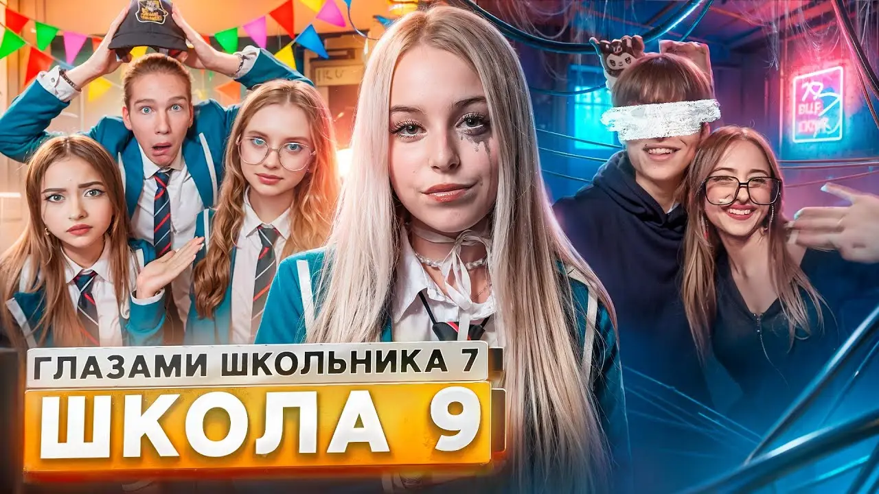 От первого лица: Школа 7 😡ПОЖЕРТВОВАЛ СОБОЙ РАДИ ДРУГА 🤯ДРАКА на СТРИМЕ 💔ПРИСТАВАЛ ГЛАЗАМИ ШКОЛЬНИКА