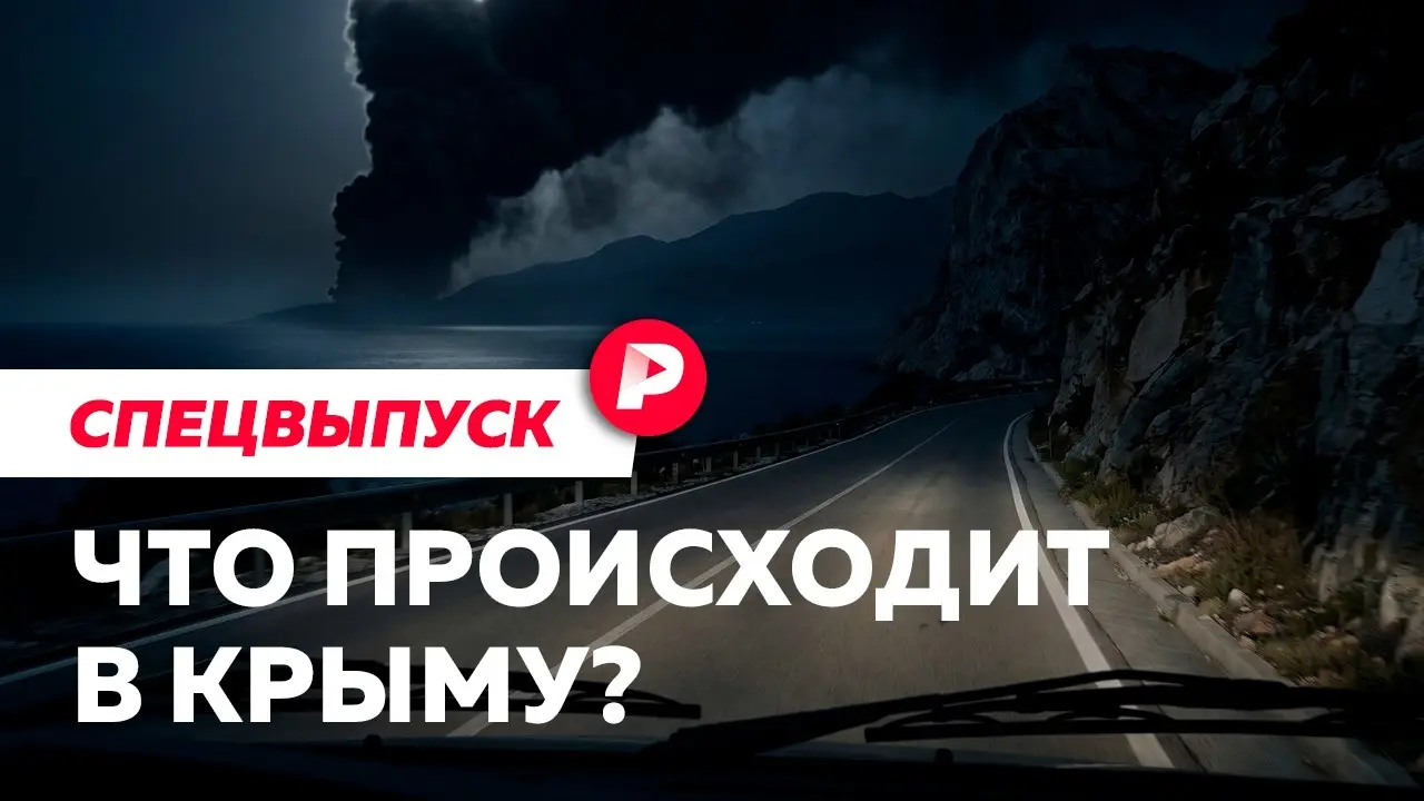 Что со светом, водой и бензином: ситуация в Крыму глазами местных жителей и туристов