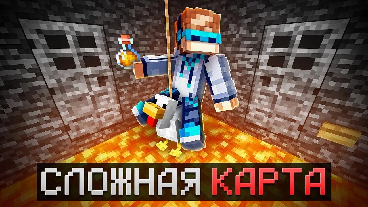😱 Майнкрафт, но Мы Нашли Реально СЛОЖНУЮ КАРТУ [Бедроковая Тюрьма] + Фиксплей