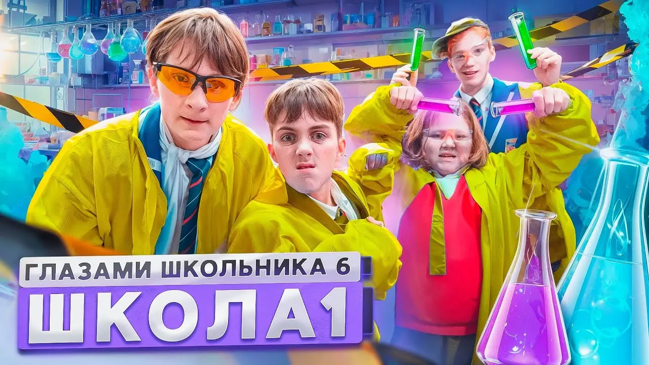 От первого лица: Школа 6 🤩 СТАЛ ТЕРПИЛОЙ 😥 ПОСТАВИЛ ЗАДРОТА и УЧИЛКУ на МЕСТО 😡 ГЛАЗАМИ ШКОЛЬНИКА