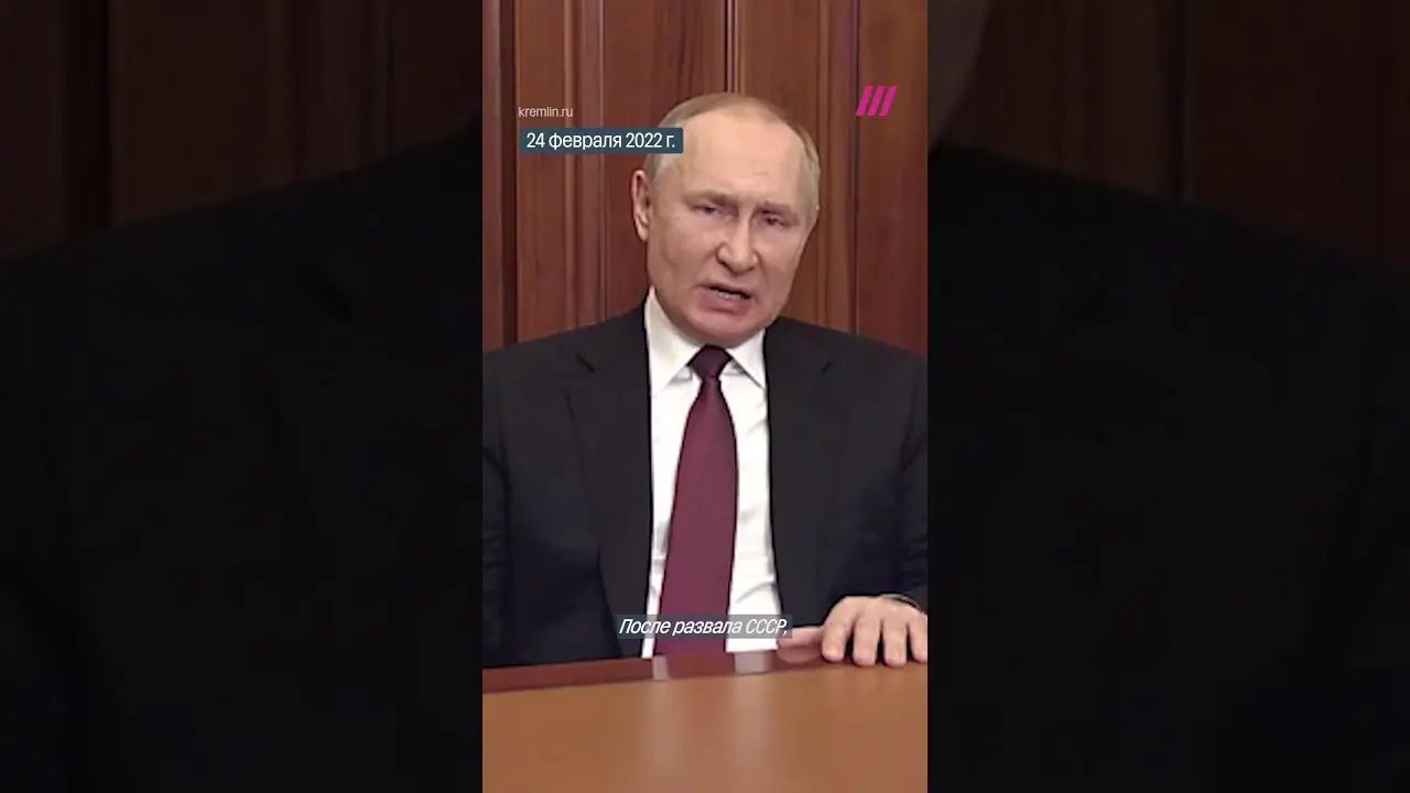 Два выступления: Гитлер и Путин. 22 июня 1941 и 24 февраля 2022