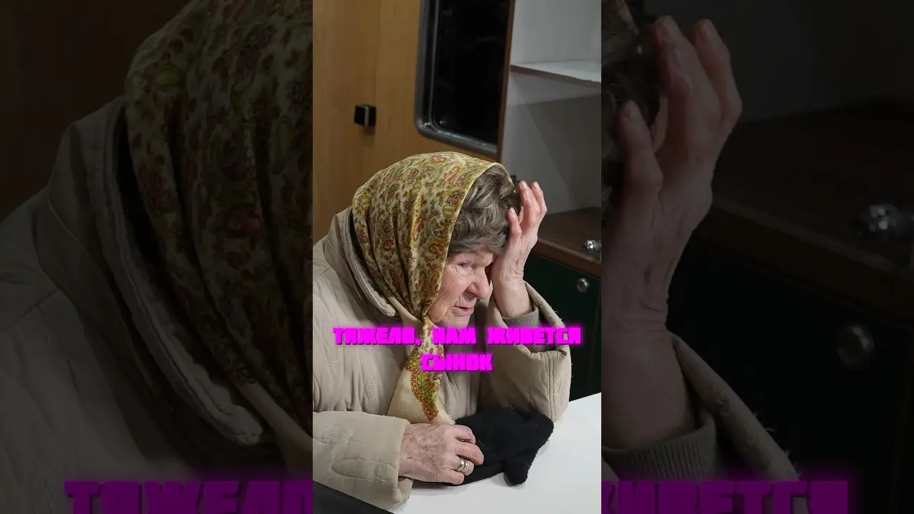 бесплатный банк на колесах -раздаем деньги, помогли бедной бабушке