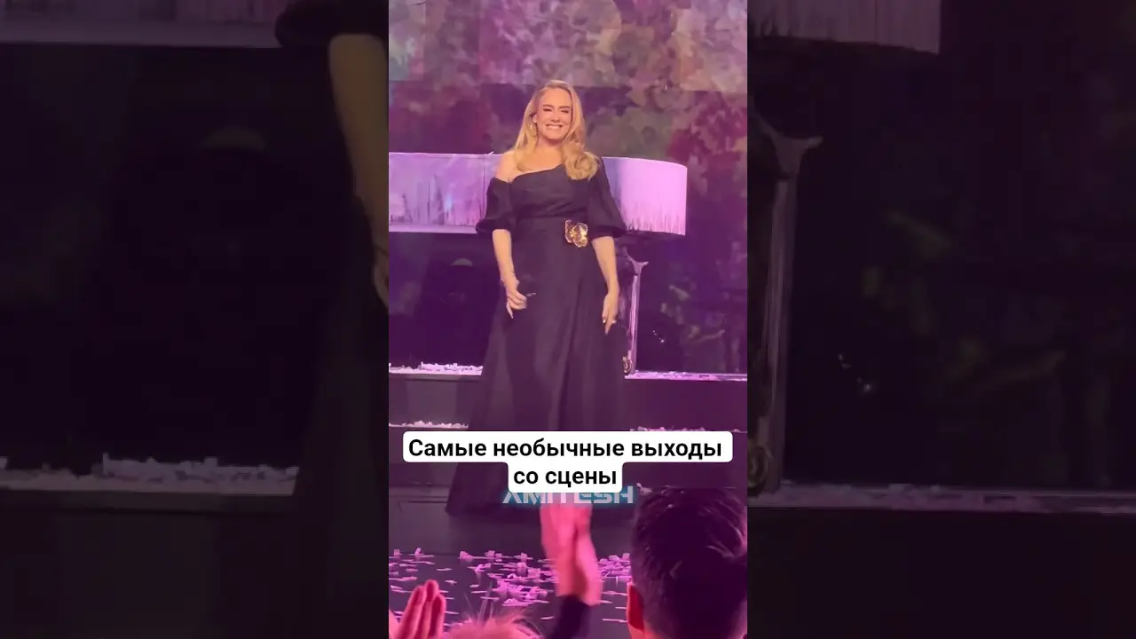 Самые необычные выходы со сцены #амитеш #история
