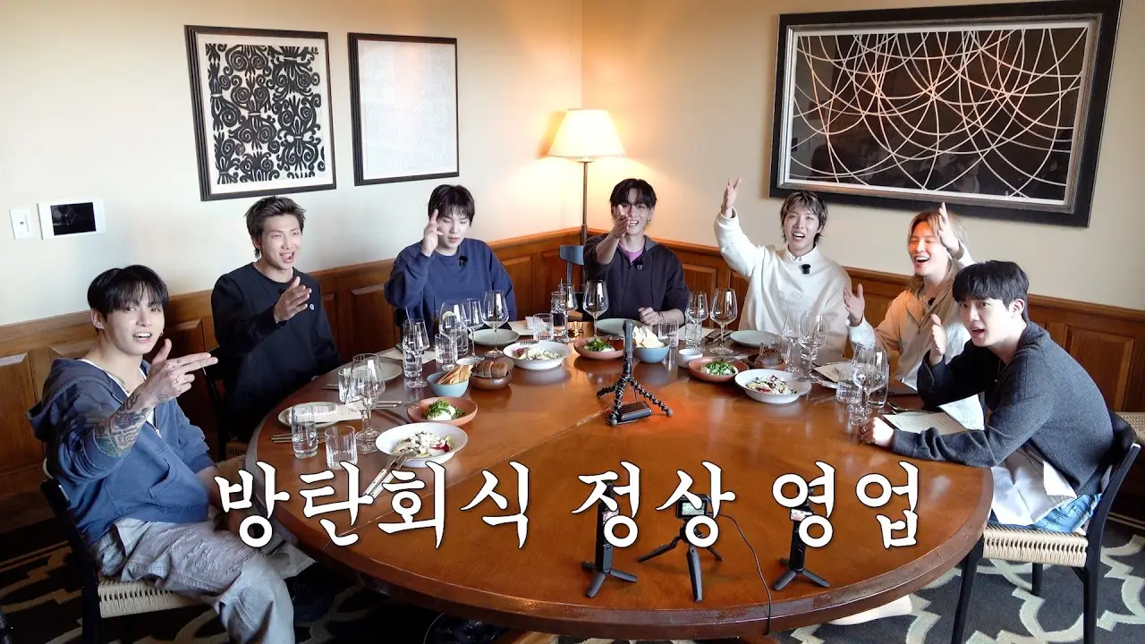 방탄회식 2.0 #2026BTSFESTA