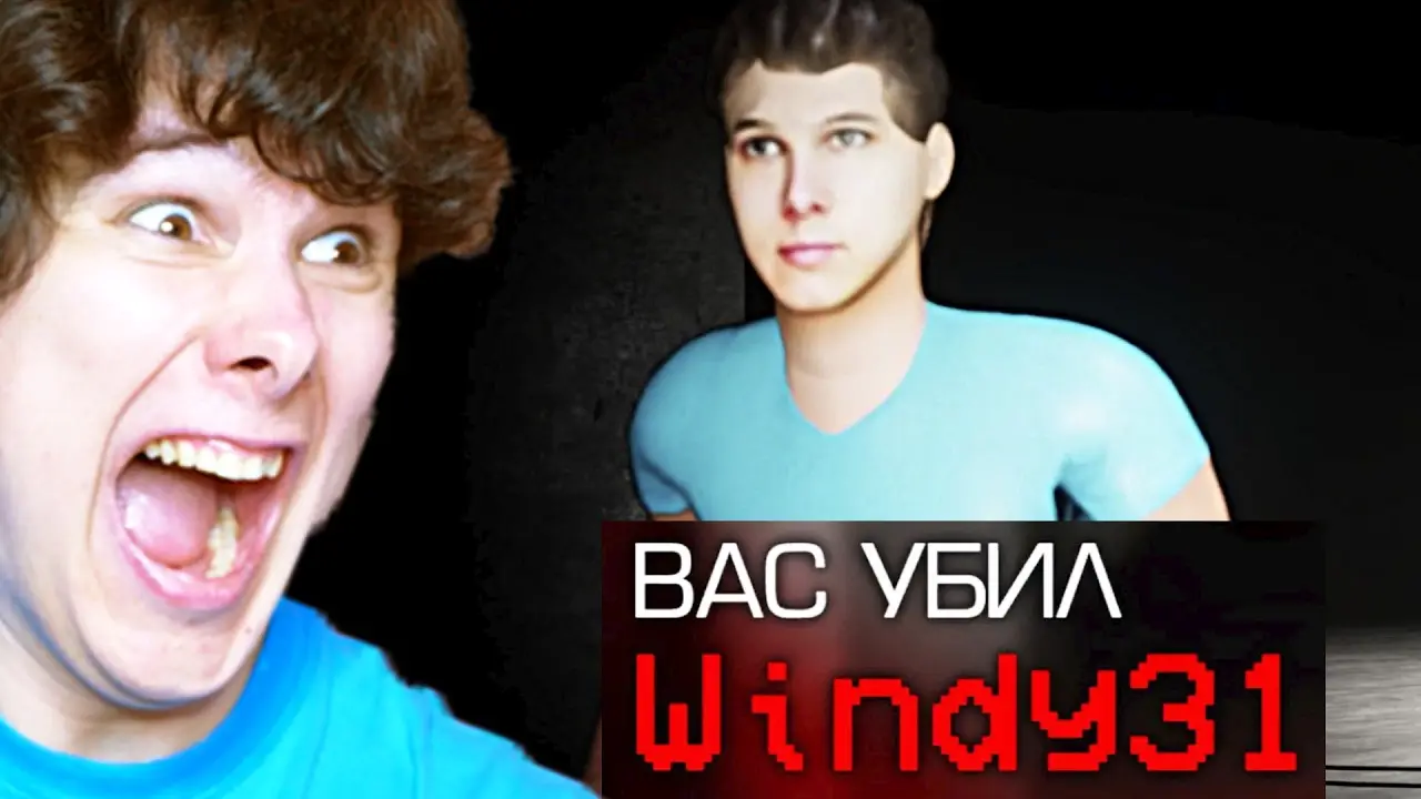 ВИНДИ ПЛЕЙТАЙМ (поппи плейтайм но винди)