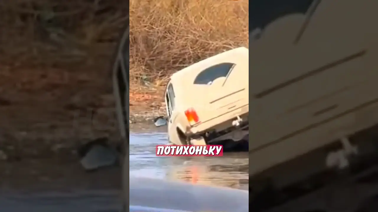 😯 Уезжал от гаишников через лужу и вот, что из этого получилось! | Новостничок