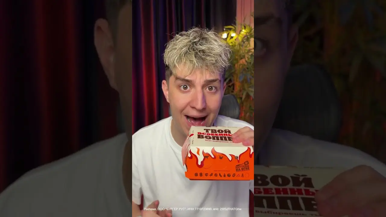 БУРГЕР С ЛОБСТЕРОМ!?