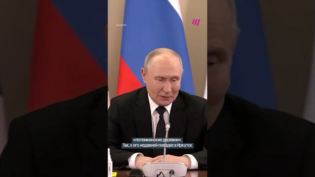 В Иркутске к приезду Путина снизили цены на бензин