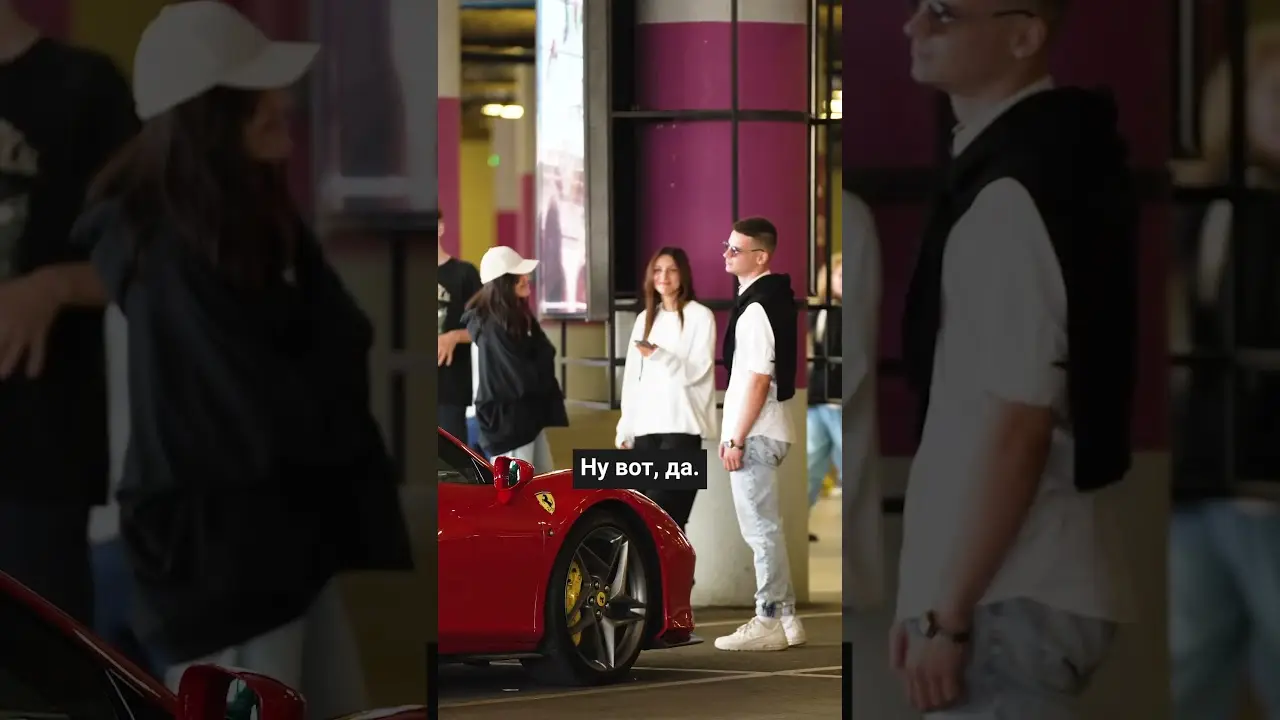 Притворился бедным дедом и разоблачил парня на Ferrari