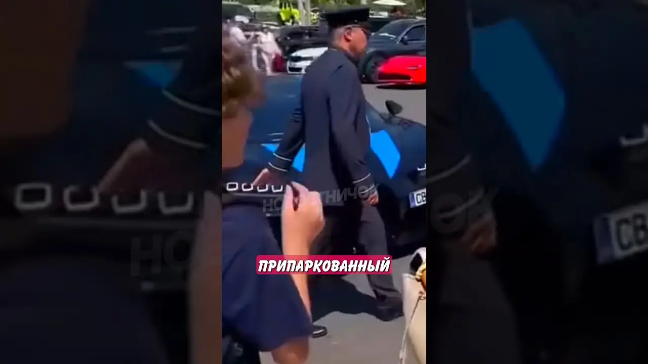 😯 Хотел сделать фото с Бугатти за €4.000.000, но реакция хозяйки удивила! | Новостничок