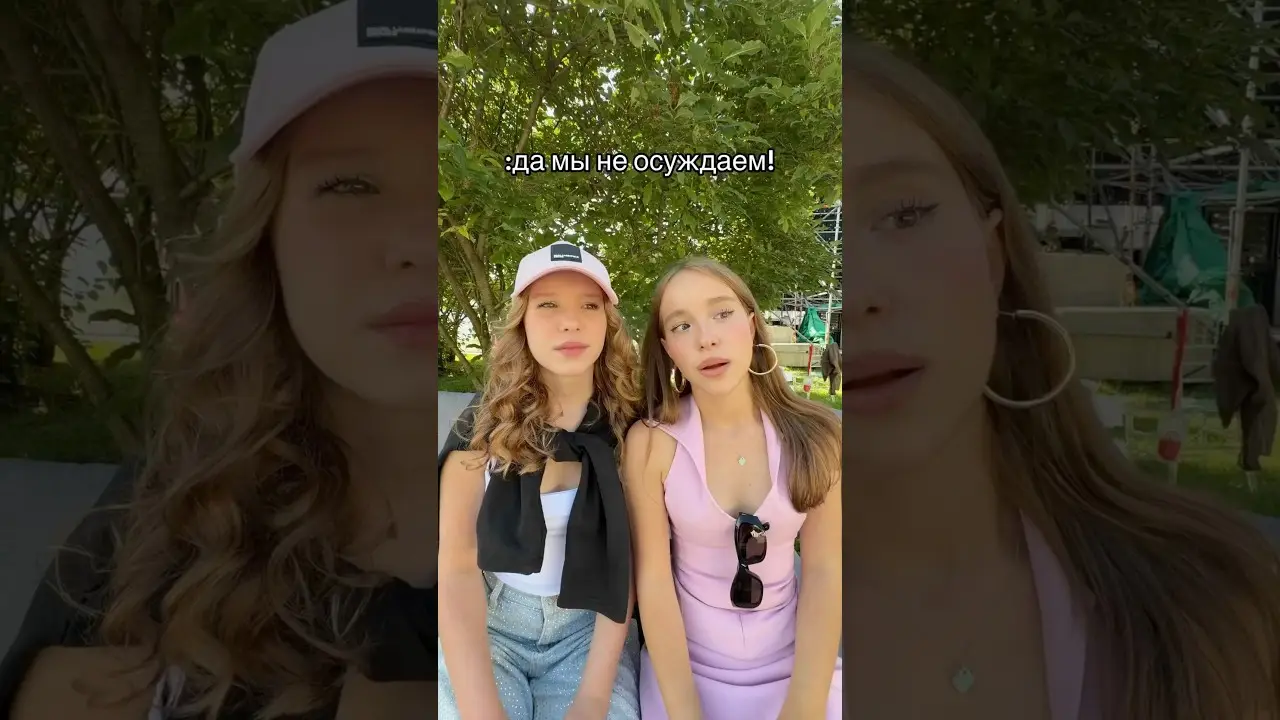 нет нет…мы не осуждаем …@wowveronica