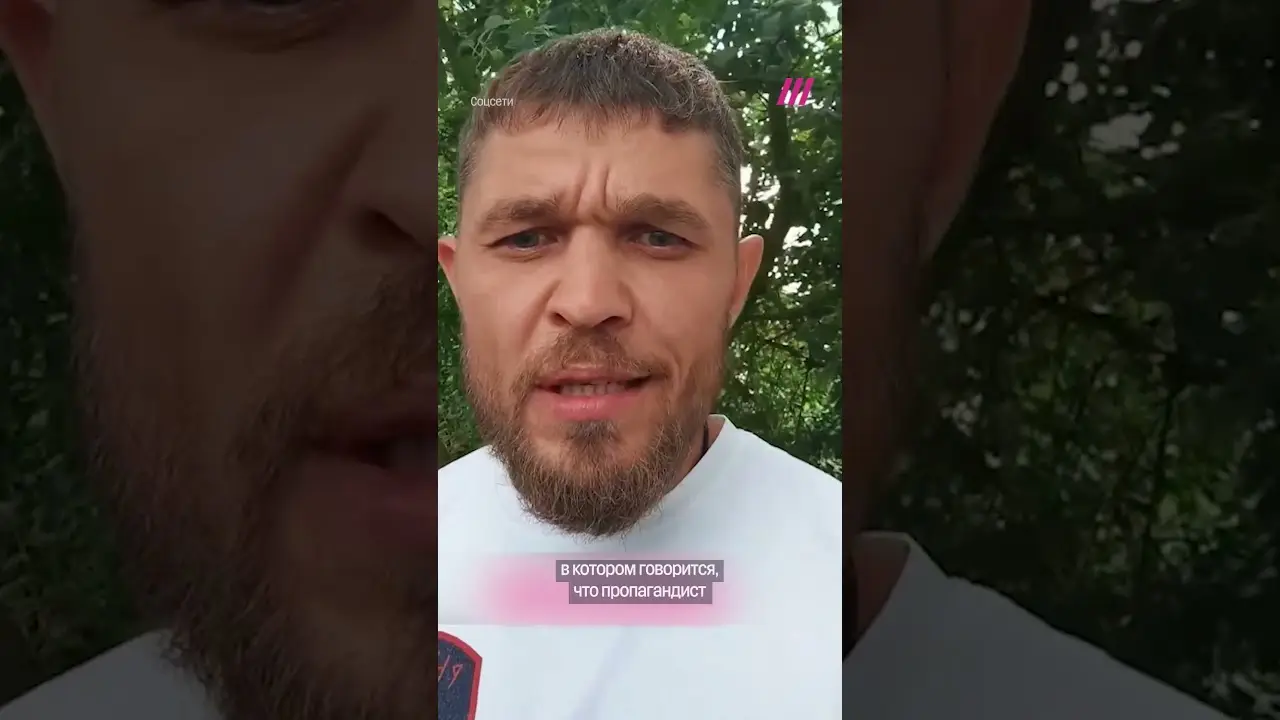 Обратившегося к Путину «свошника» арестовали
