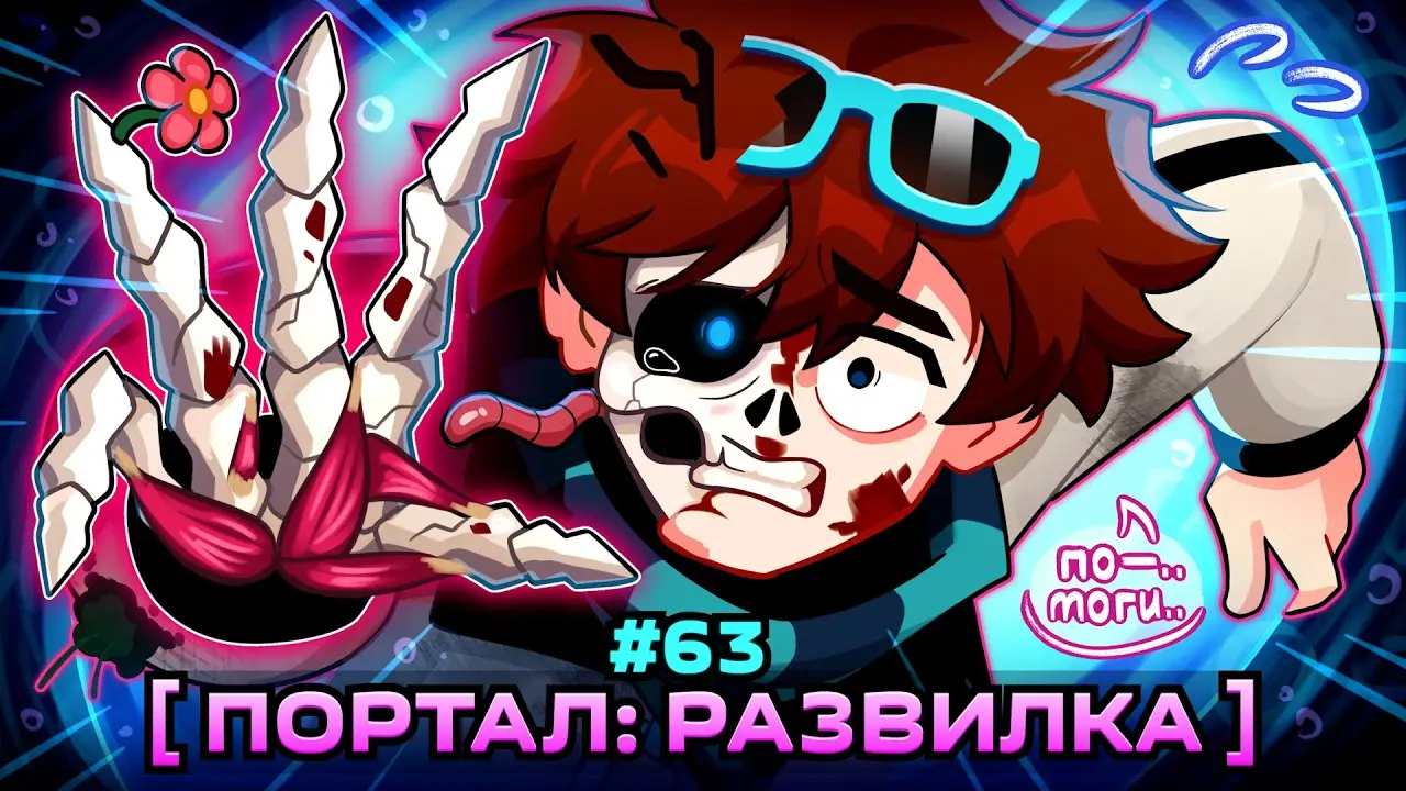 Lp. Мастерская [47] • #63 ЖИЗНЕННАЯ РАЗВИЛКА [Налево, Направо, Прямо] • Майнкрафт