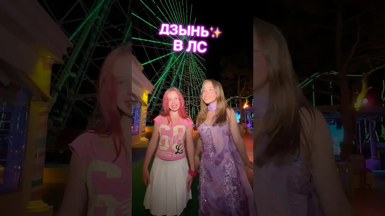 ЛЮБИМКА-новый трек Вау Вероники 💖💖💖
