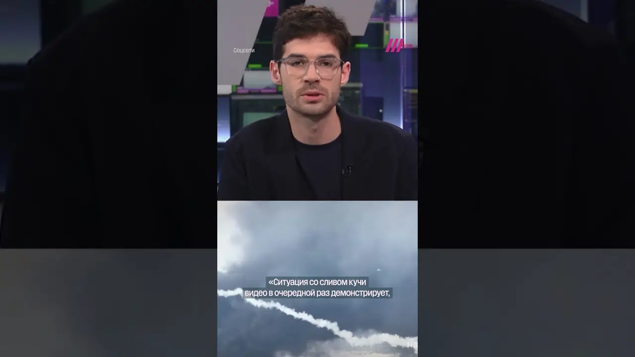 По НПЗ в Капотне могла ударить российская ракета