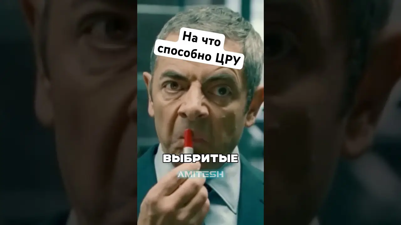 На что способно ЦРУ?! #амитеш #факты