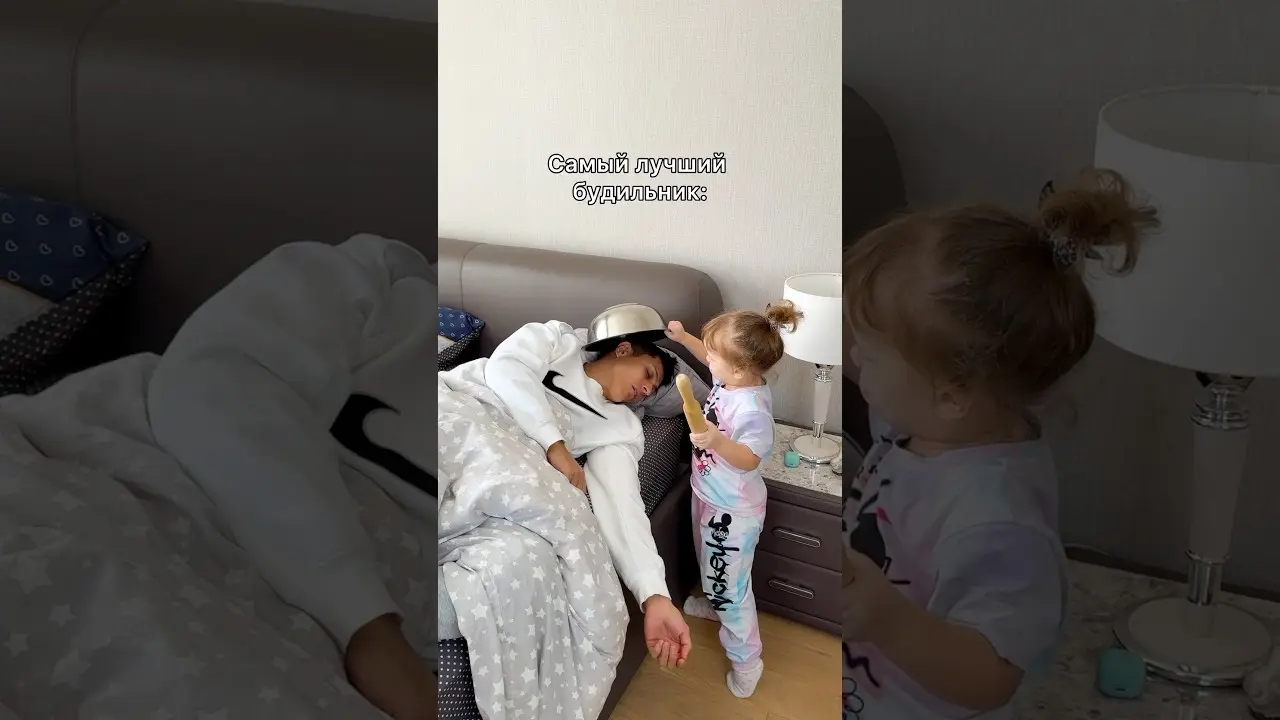 Оцените будильник от 1 до 10😂