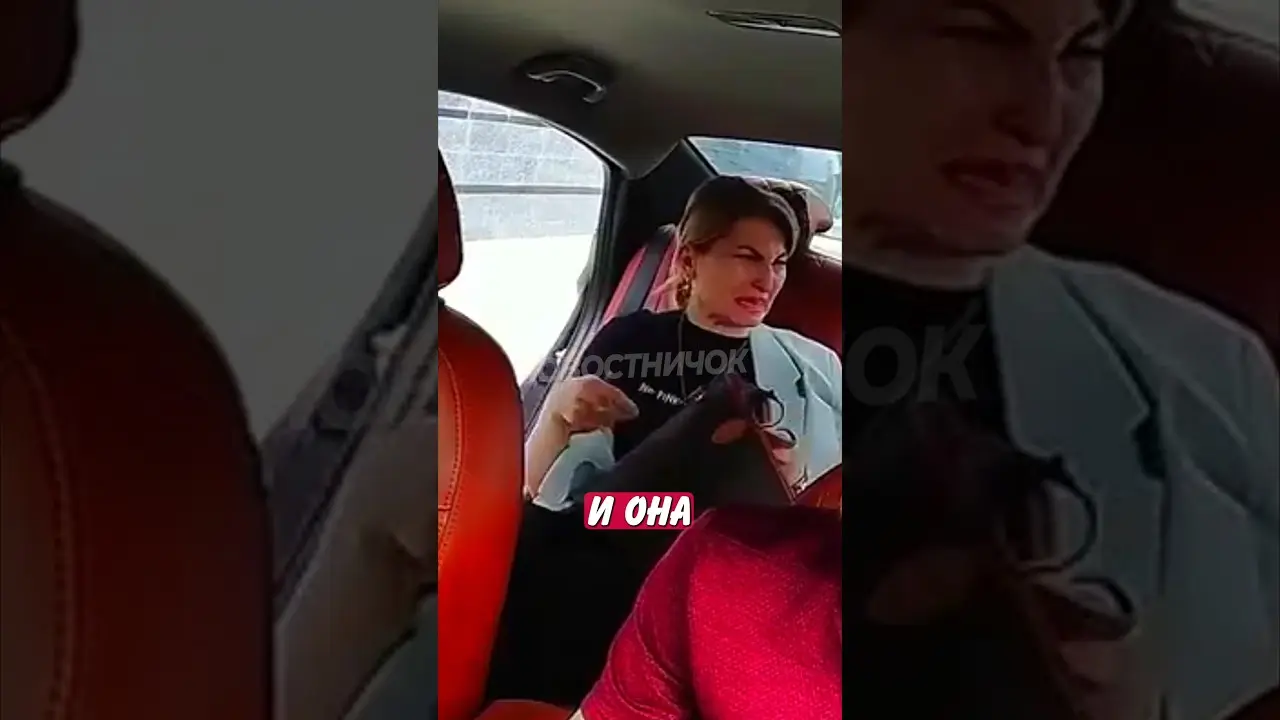 😯 Пассажирке эконом-такси не понравился песок на коврике и вот, что она устроила! | Новостничок