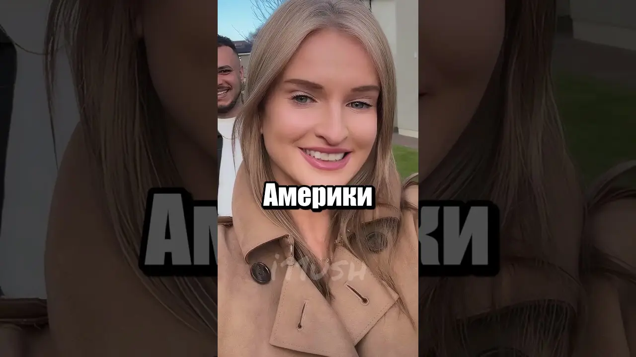 Почему иногда лучше узнать человека поближе: История Кэрни