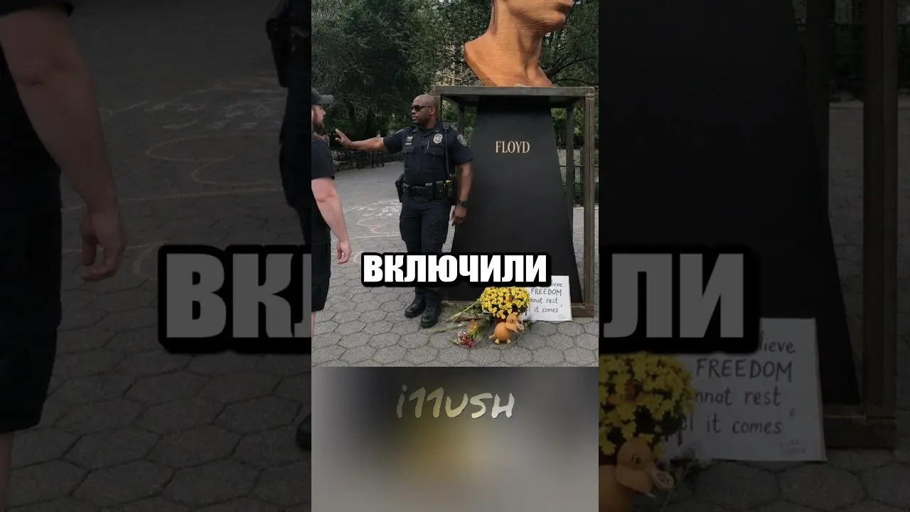 Форчан против памятников: помощь Зевса ⚡️ (максимально осудительное видео)