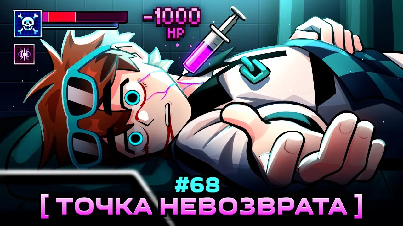 Lp. Мастерская [47] • #68 ПАМЯТЬ ПРОШЛОГО [Древнейшая Аномалия] • Майнкрафт