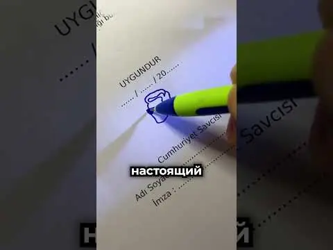 Самая необычная подпись в мире 😳