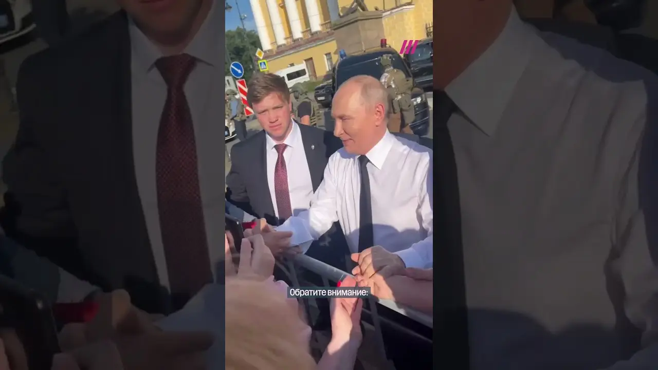 Как Путин заставляет себя любить